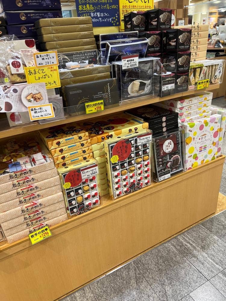 新杵屋商店