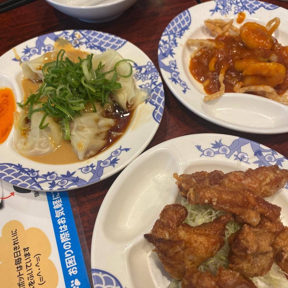 バーミヤン 横浜笹下店