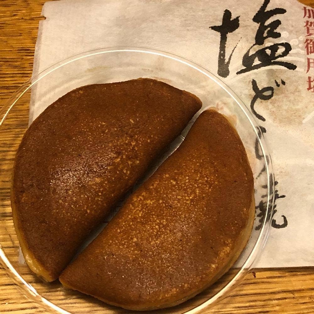 落雁 諸江屋 本店