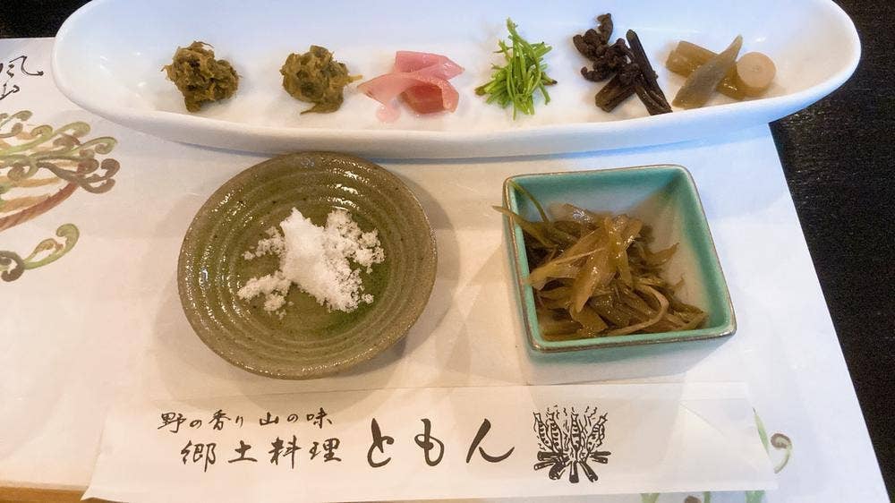 ともん