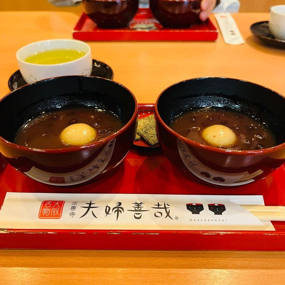 夫婦善哉
