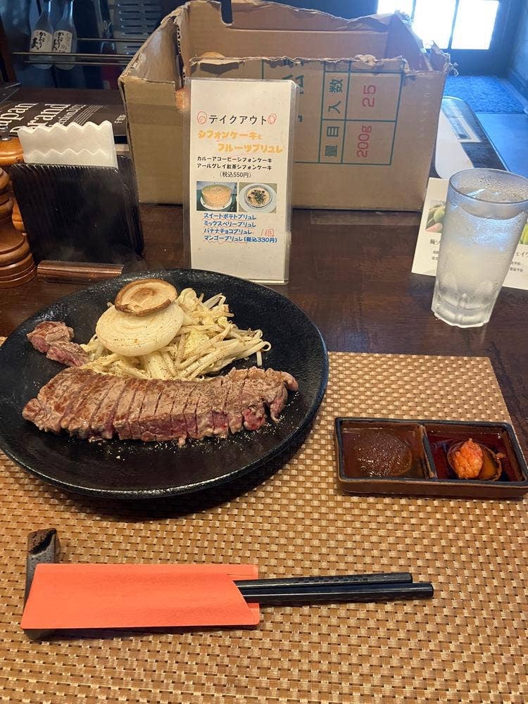 鉄板焼ステーキ 井むら灯