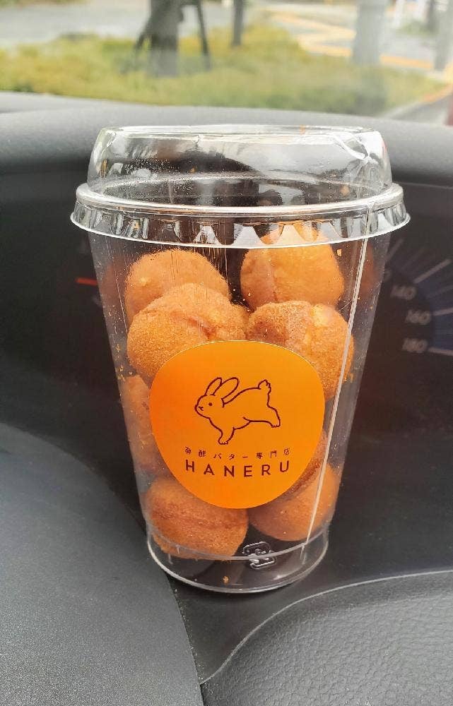 発酵バター専門店 HANERU 吉祥寺本店