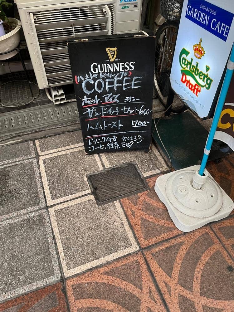ガーデンカフェ