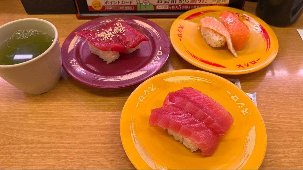 スシロー 光の森店