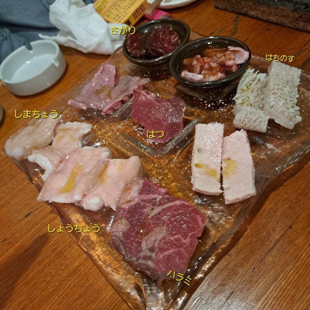 モッツバー輪 浦和店