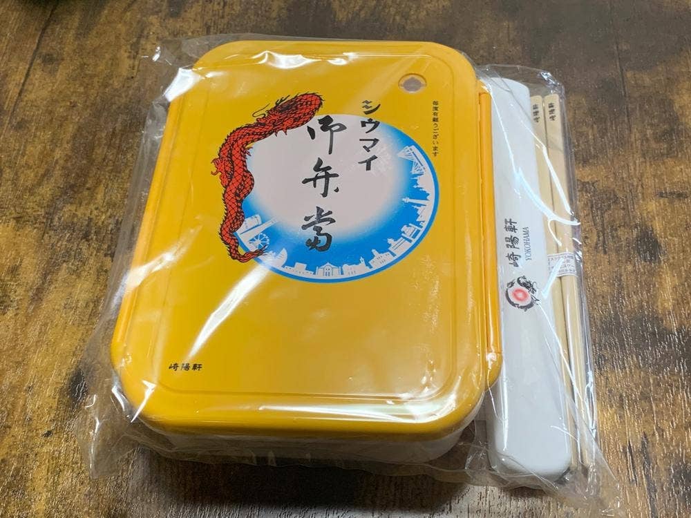 崎陽軒 浜田山店