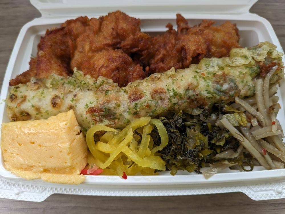 おもちかえりのげんきまる