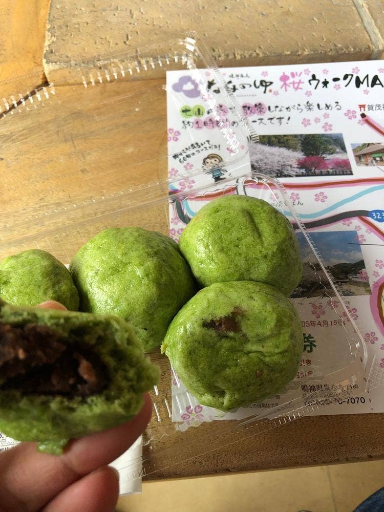 よもぎや