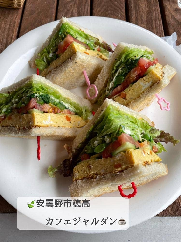 カフェ ジャルダン