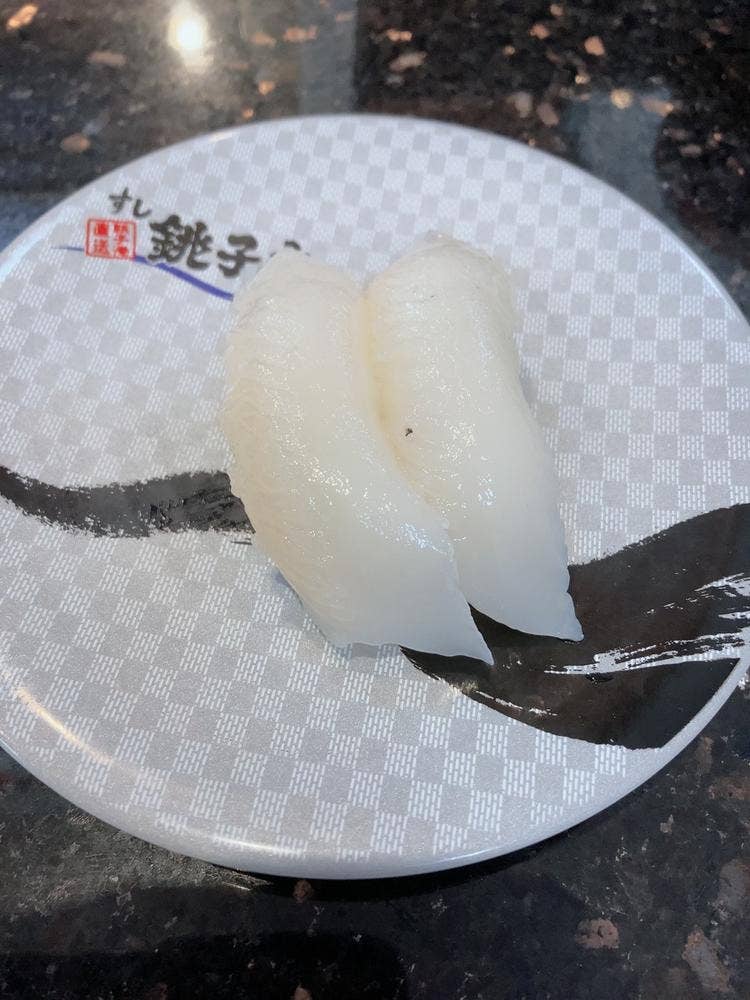 すし銚子丸 宇喜田店