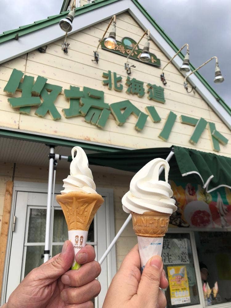 牧場のソフト 御影店
