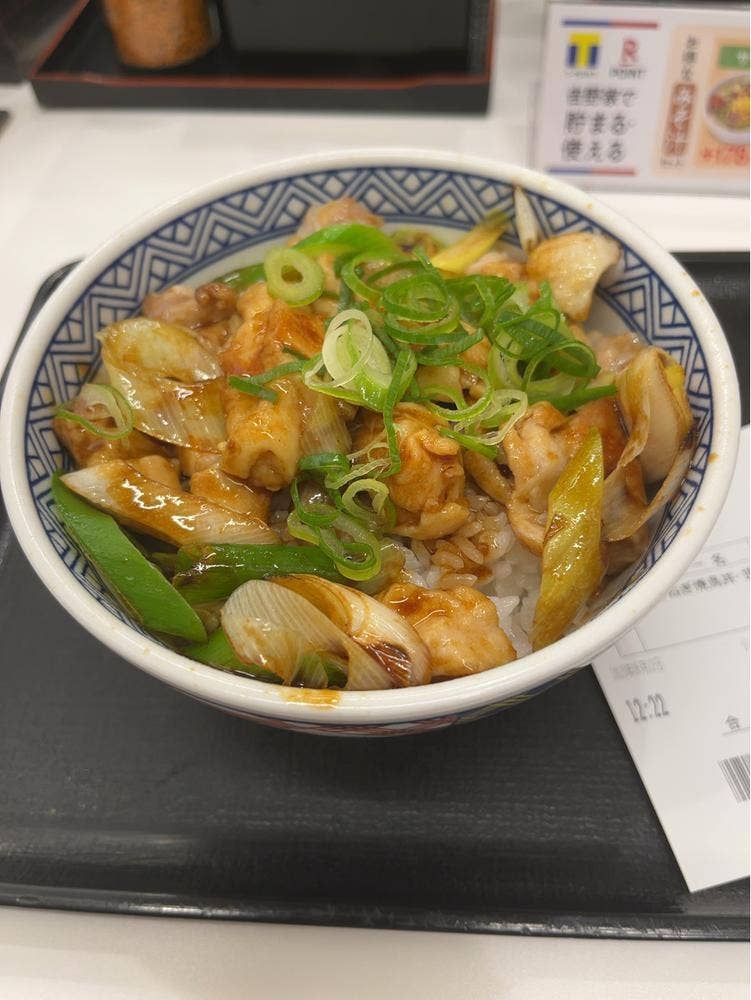 吉野家 京王多摩センター店