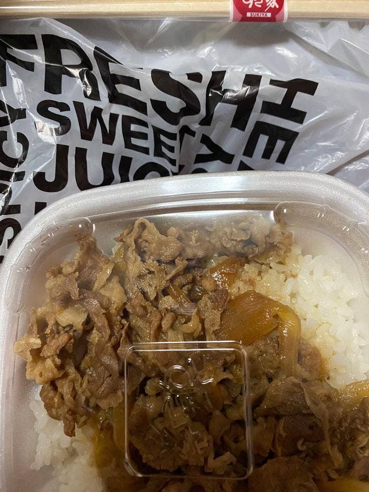 すき家 1国戸塚店