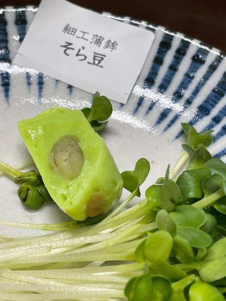 鈴廣かまぼこ 小田原ラスカ店