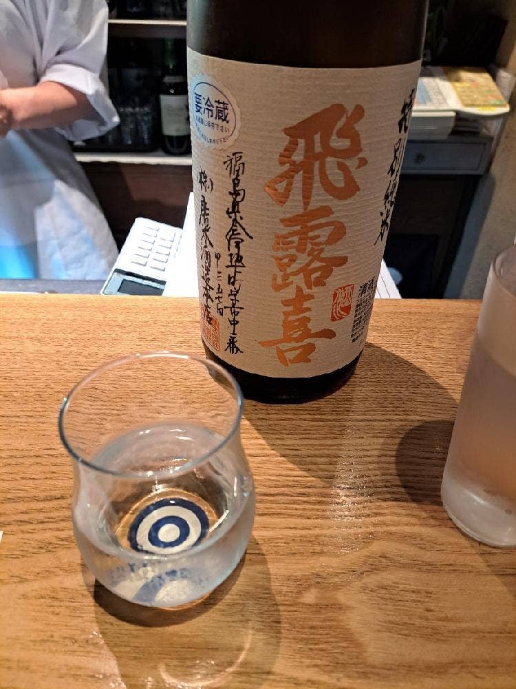 和酒BAL だんない