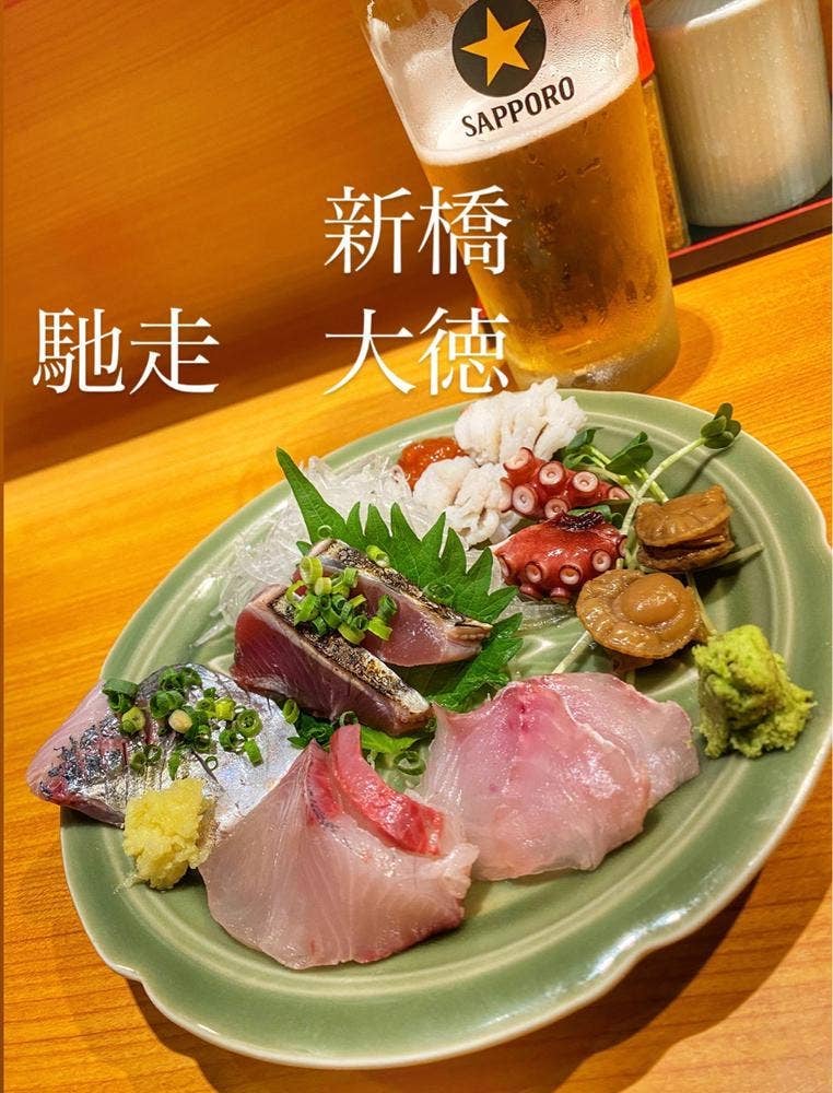 大徳