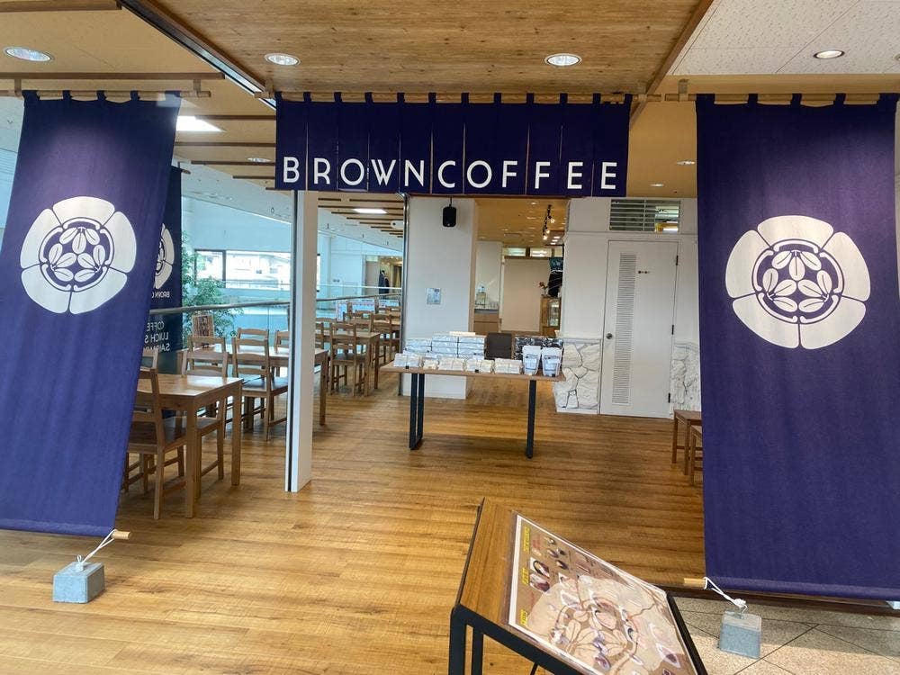 BROWN COFFEE
