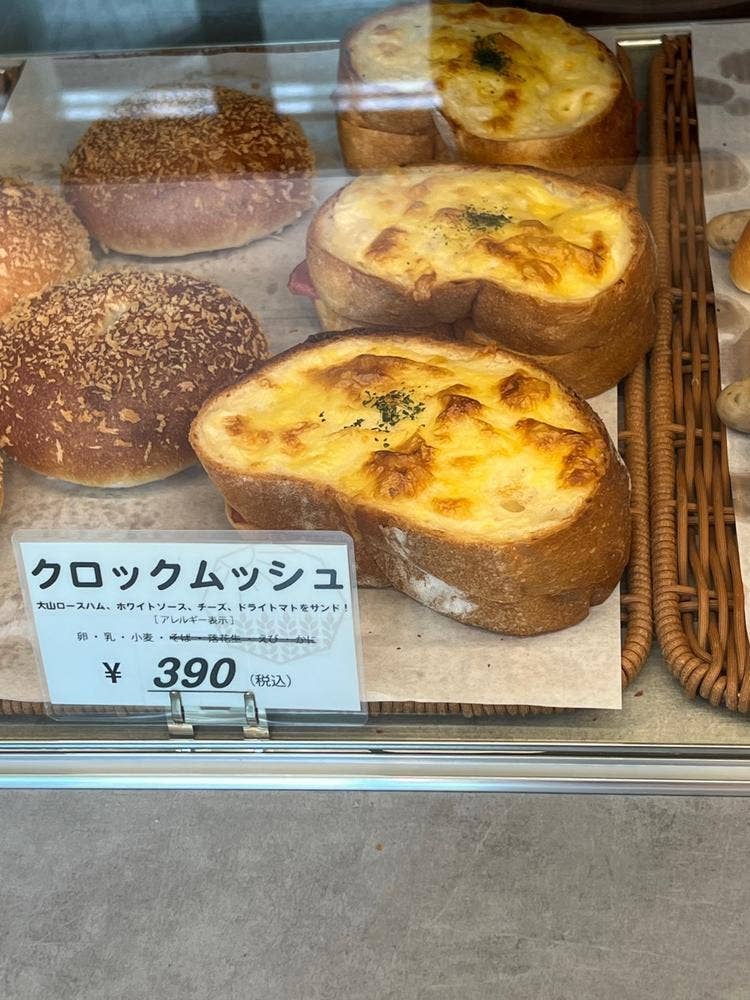 Bakery ハレトケ