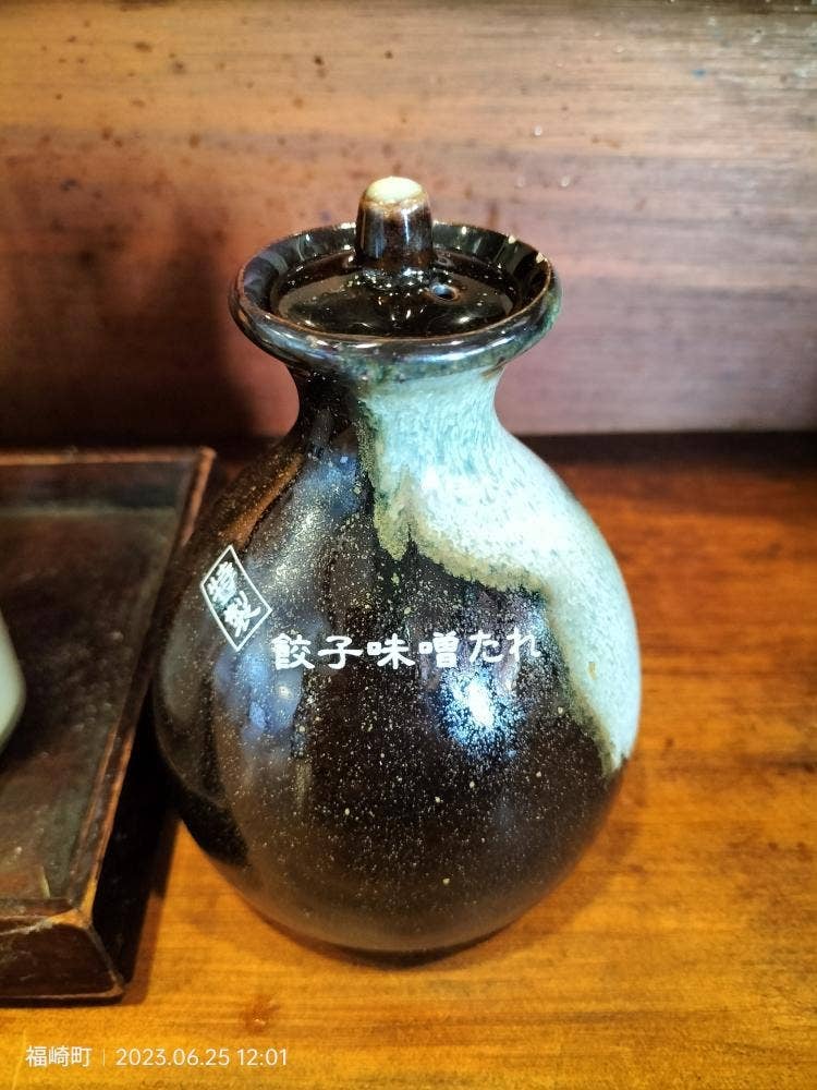 らーめん八角 福崎店