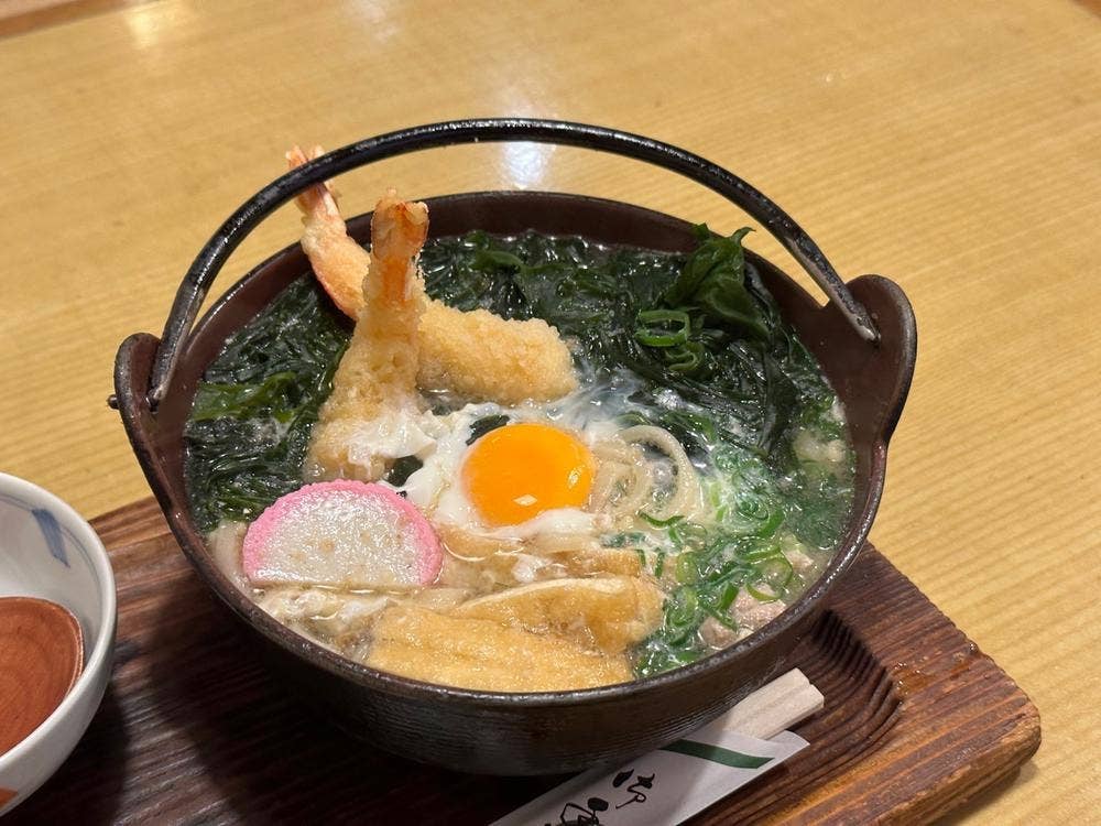 綱道