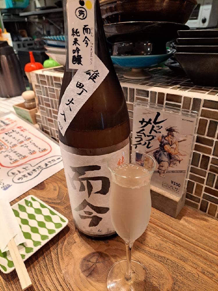 炭焼きと日本酒 らんぷ