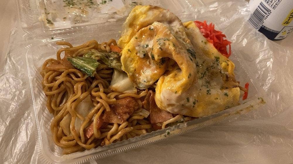 みついも物産