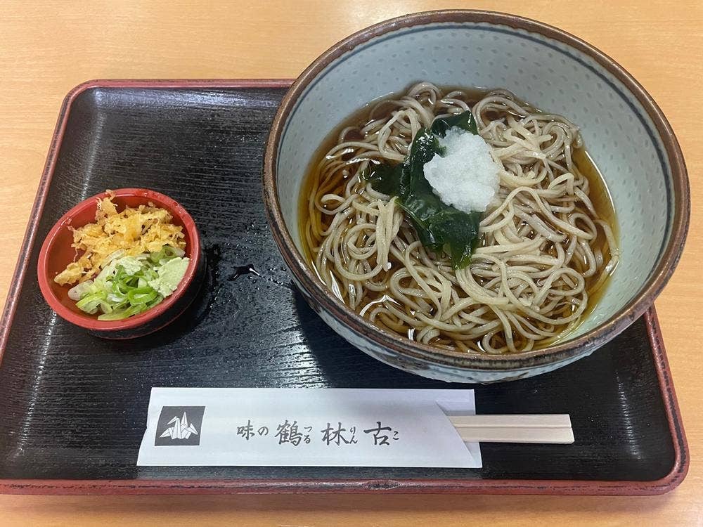鶴林古