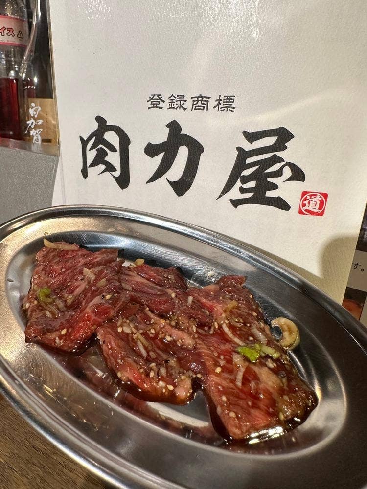 大衆ホルモン 肉力屋 今泉店