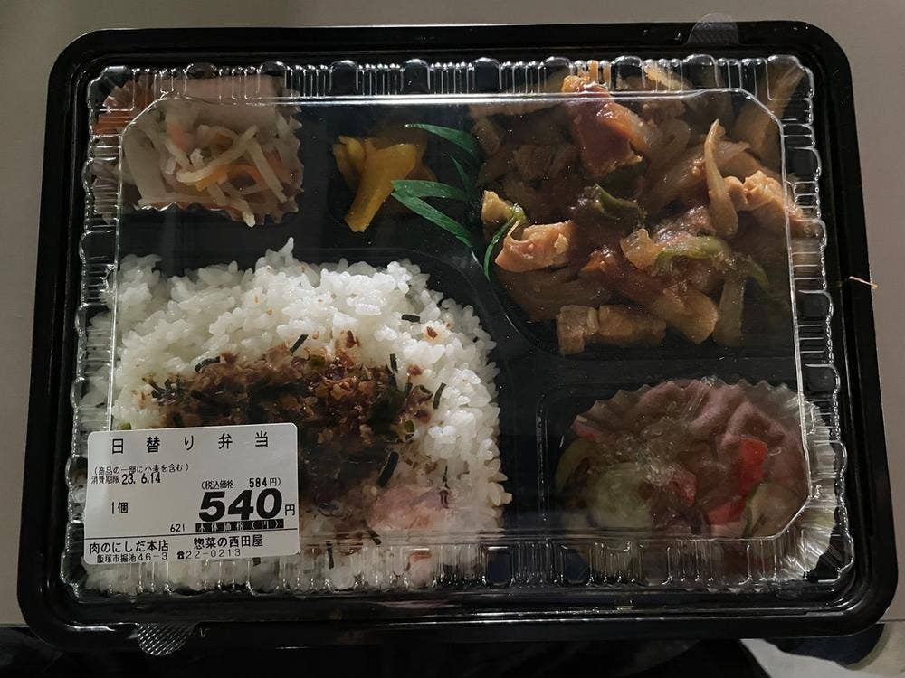 西田産業 精肉本店