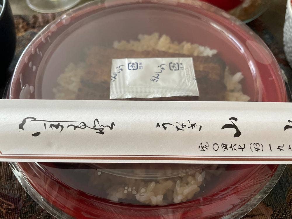 山水