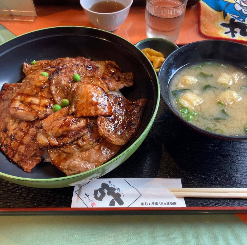 あしょろ庵