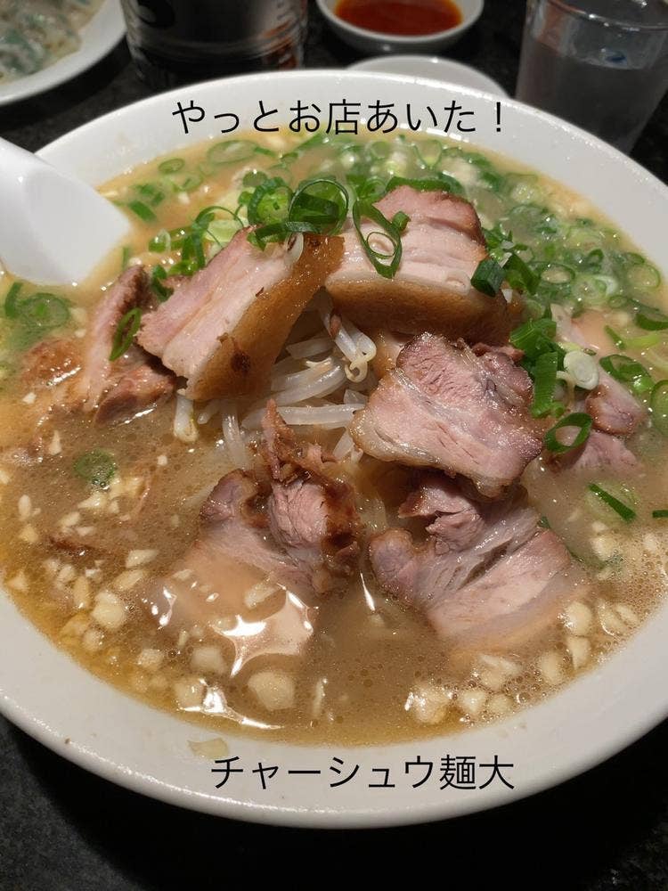 薩摩っ子ラーメン 忍ケ丘店