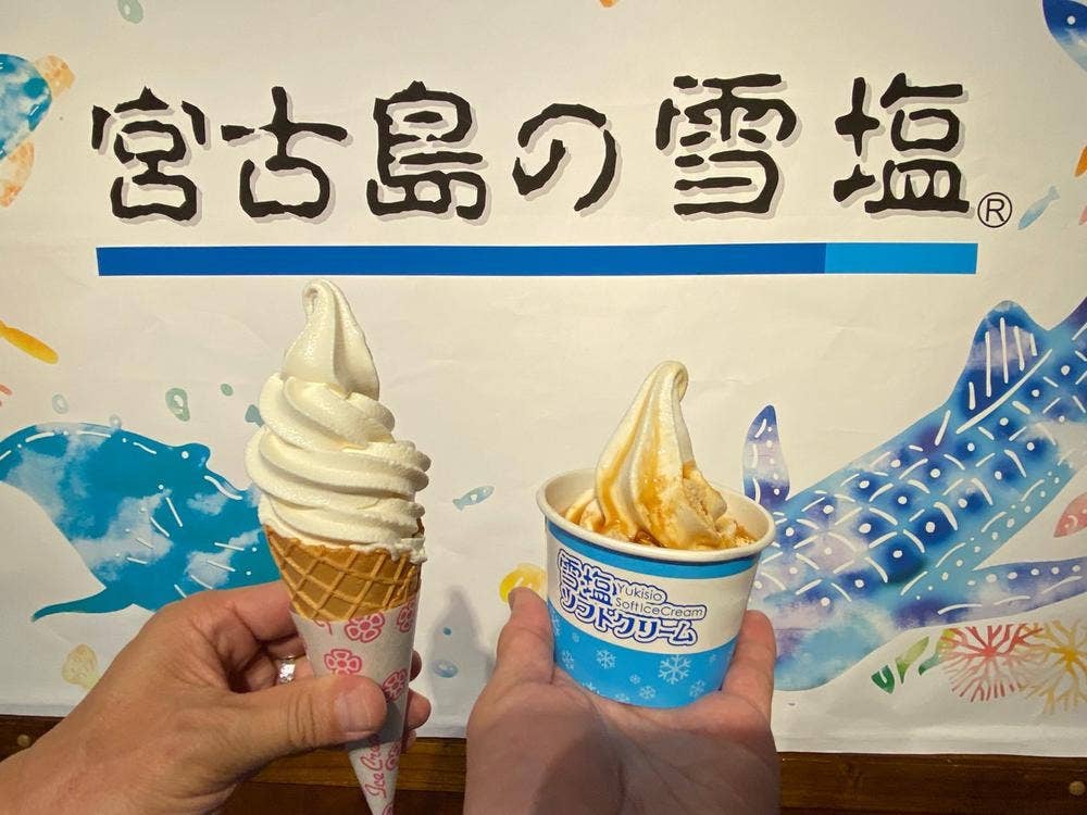 雪塩ミュージアム