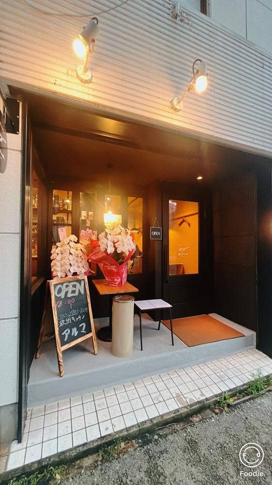 欧州キッチンアルマ