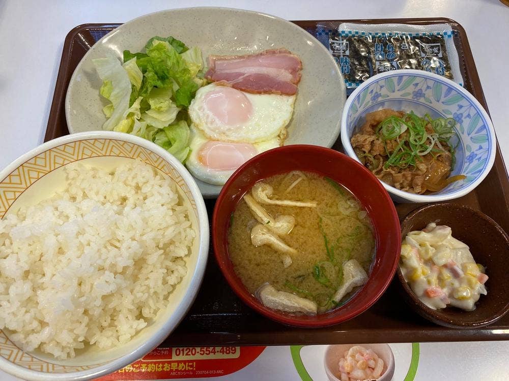 すき家 2国大竹西栄店