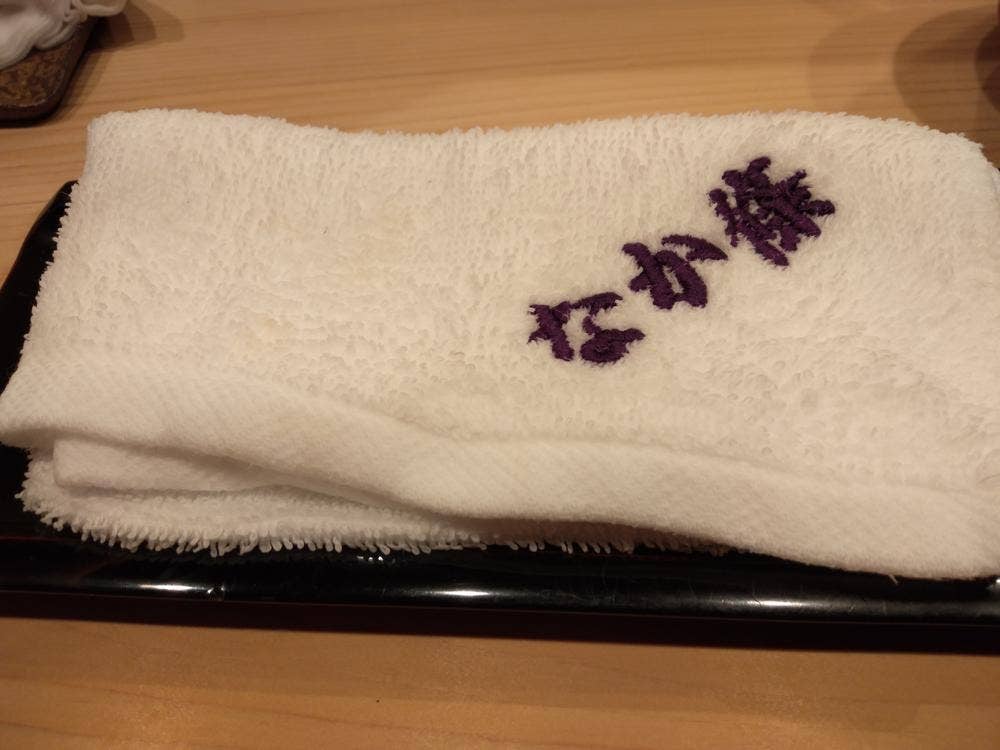 なか條