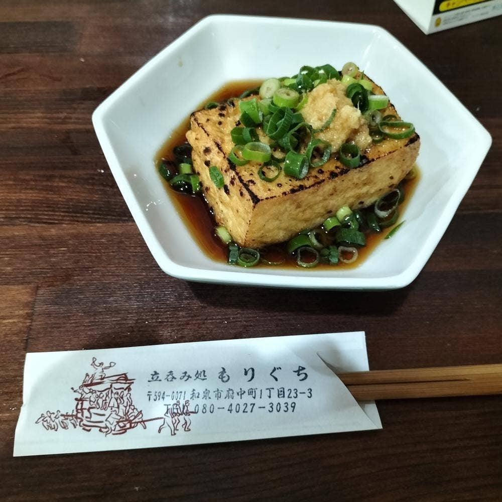 もりぐち