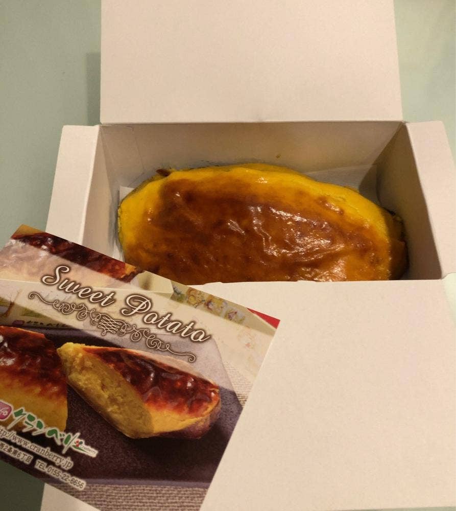 クランベリー弥生通り店