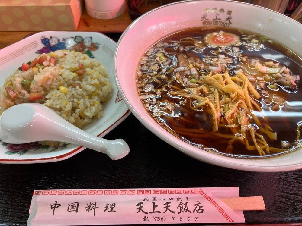 天上天飯店