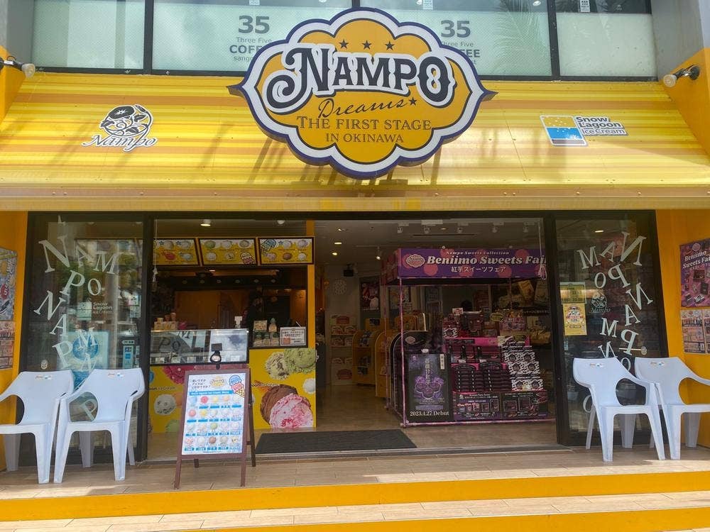 スノーラグーンアイスクリーム 国際通り店