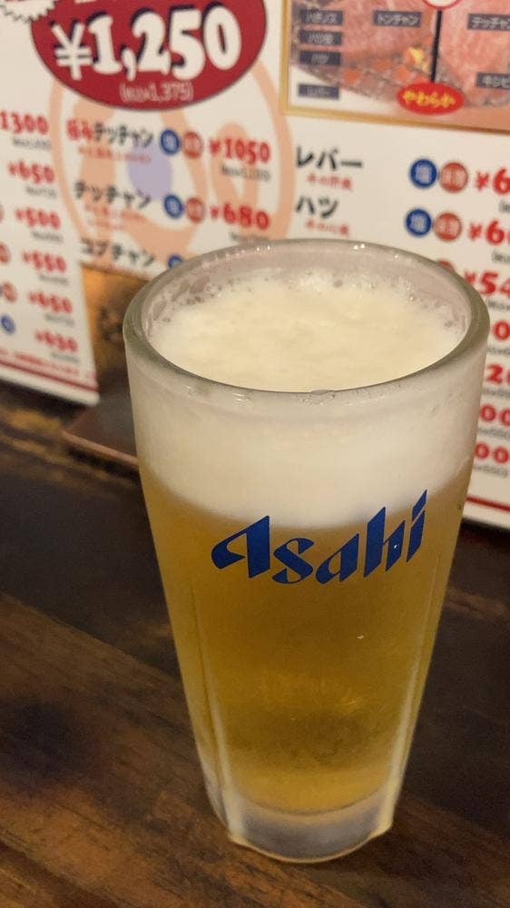 炭火ホルモン 極みや