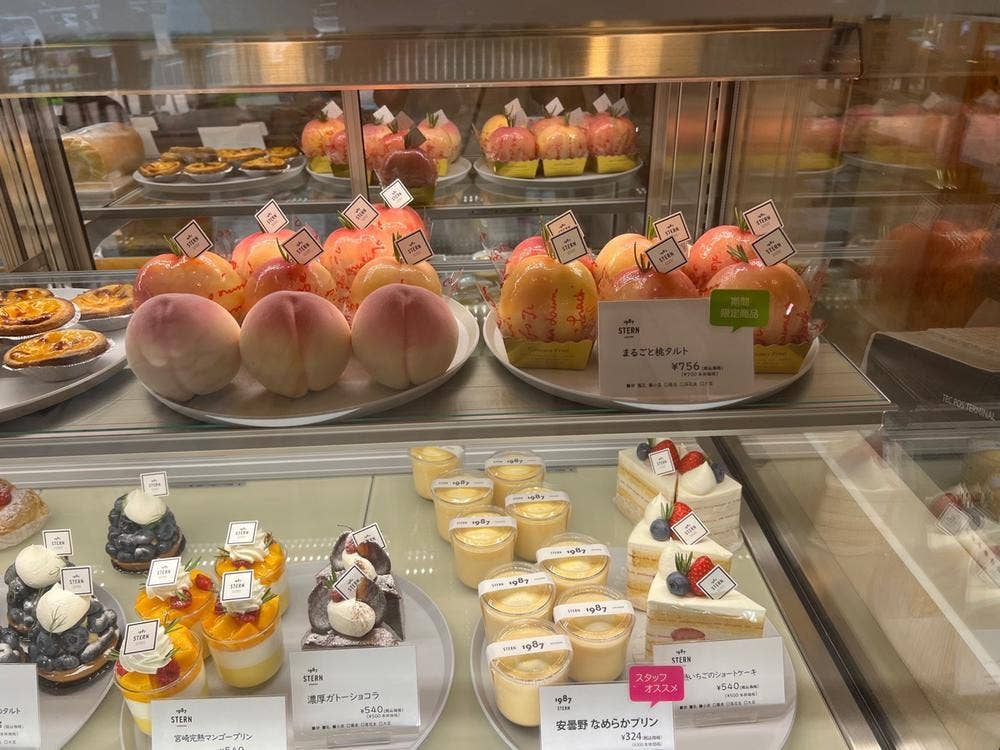 PATISSERIE GERATERIA STERN