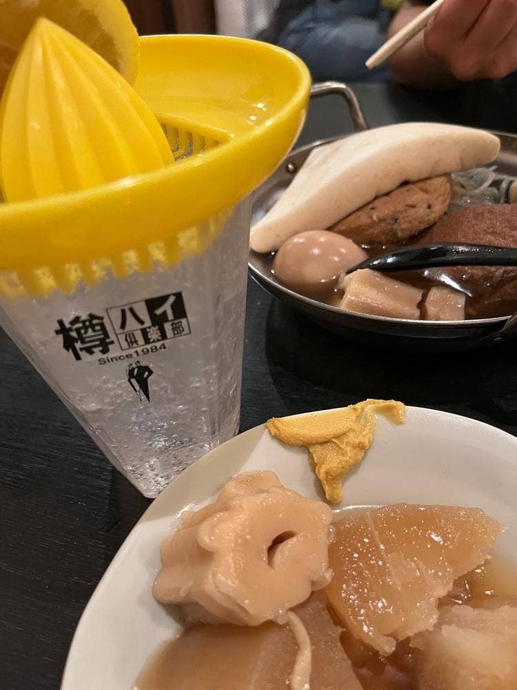 とよだ