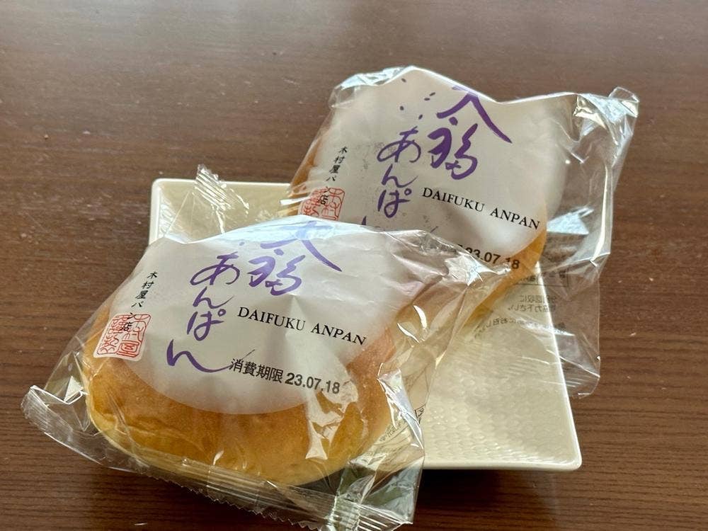 ヨーロッパン キムラヤ