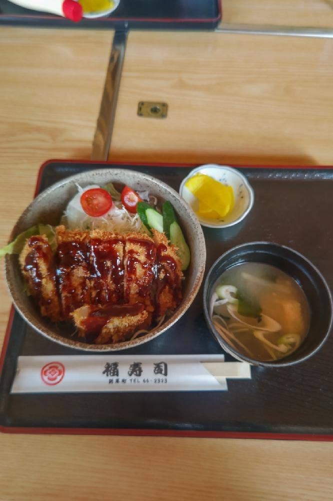 福寿司
