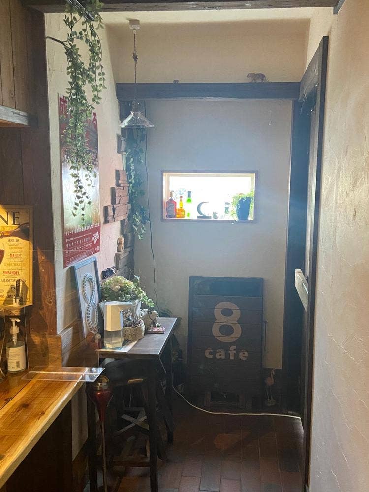 駅西酒Bar8