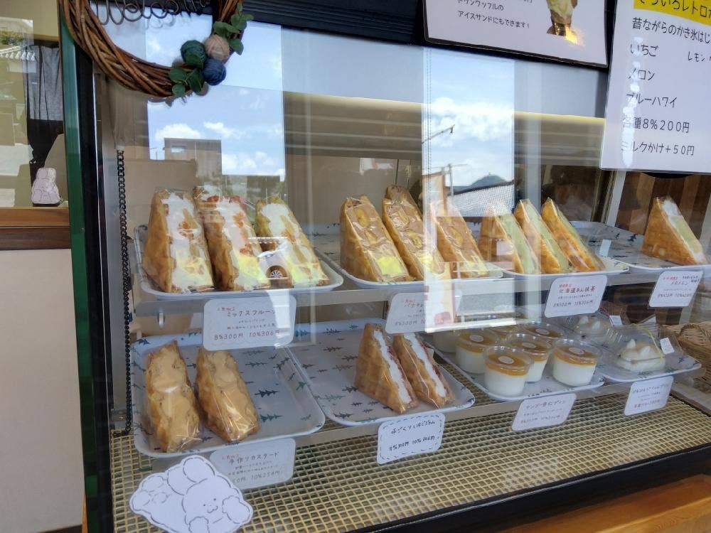 そらいろ菓子店