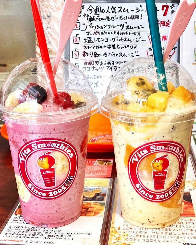 Vita Smoothies