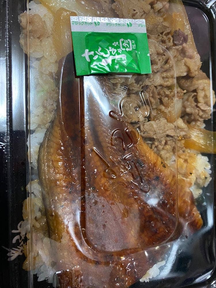 すき家 環状4号泉区和泉店